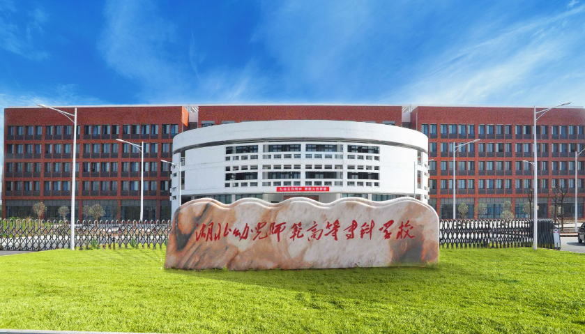 某高校智慧校园云平台建设